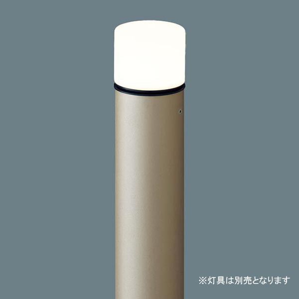 HK25352Y エントランスライト用ポール
