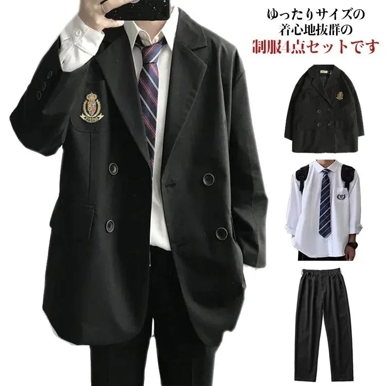 スーツ制服 学生服 スクール ブレザー 上下セット 4点セット 高校生 男子用ジャケット 高校制服 秋冬 スーツ 上着 中学生 卒業式 入学式 男子高生 黒 コスム衣装
