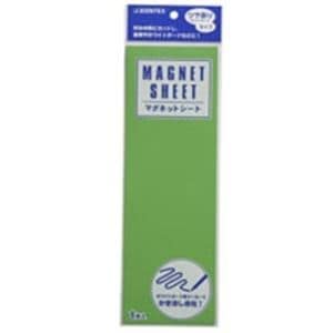 (業務用2セット) ジョインテックス マグネットシート ツヤ有り 10枚入り ホワイトボード用マーカー可 緑 B188J-G-10 2セット