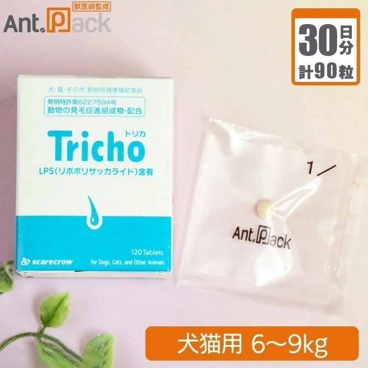 （分包サプリ）スケアクロウ トリカ 犬猫用 体重6kgから9kg 1日3粒30日分
