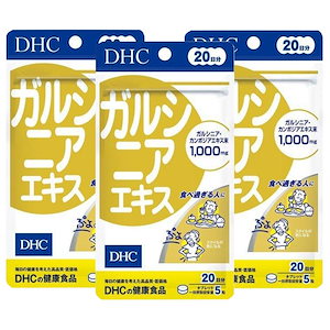 【3個セット】DHC ガルシニアエキス 20日分