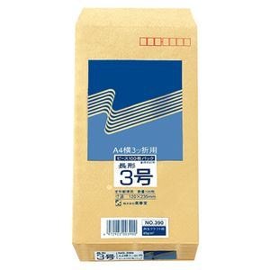 （まとめ） ピース R40再生紙クラフト封筒 長3 85g／m2 枠あり 390 1パック（100枚） 10セット