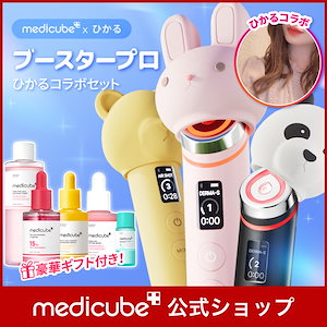 美品/本体のみ/メディキューブ AGE-Rブースタープロミニ imgrc0109779032.jpg