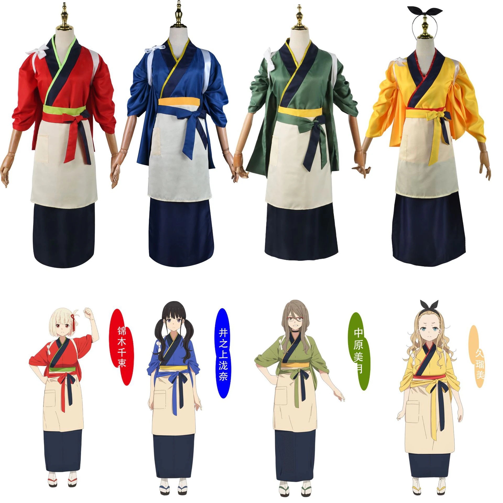 イベントコスチューム着物コスプレ服クルミ中原ミズキ井ノ上たきな錦木千束RecoilLycorisリコリスリコイルスーツ2024作入荷コスプレ