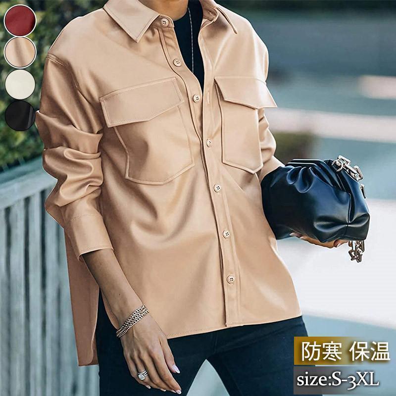 【急速出荷 2025年新作】革ジャン レディース レザージャケット アウター 羽織 カジュアル 開襟 ポケ付き 合皮 PU 着痩せ シンプル ライダース ゆったり 通勤 春秋