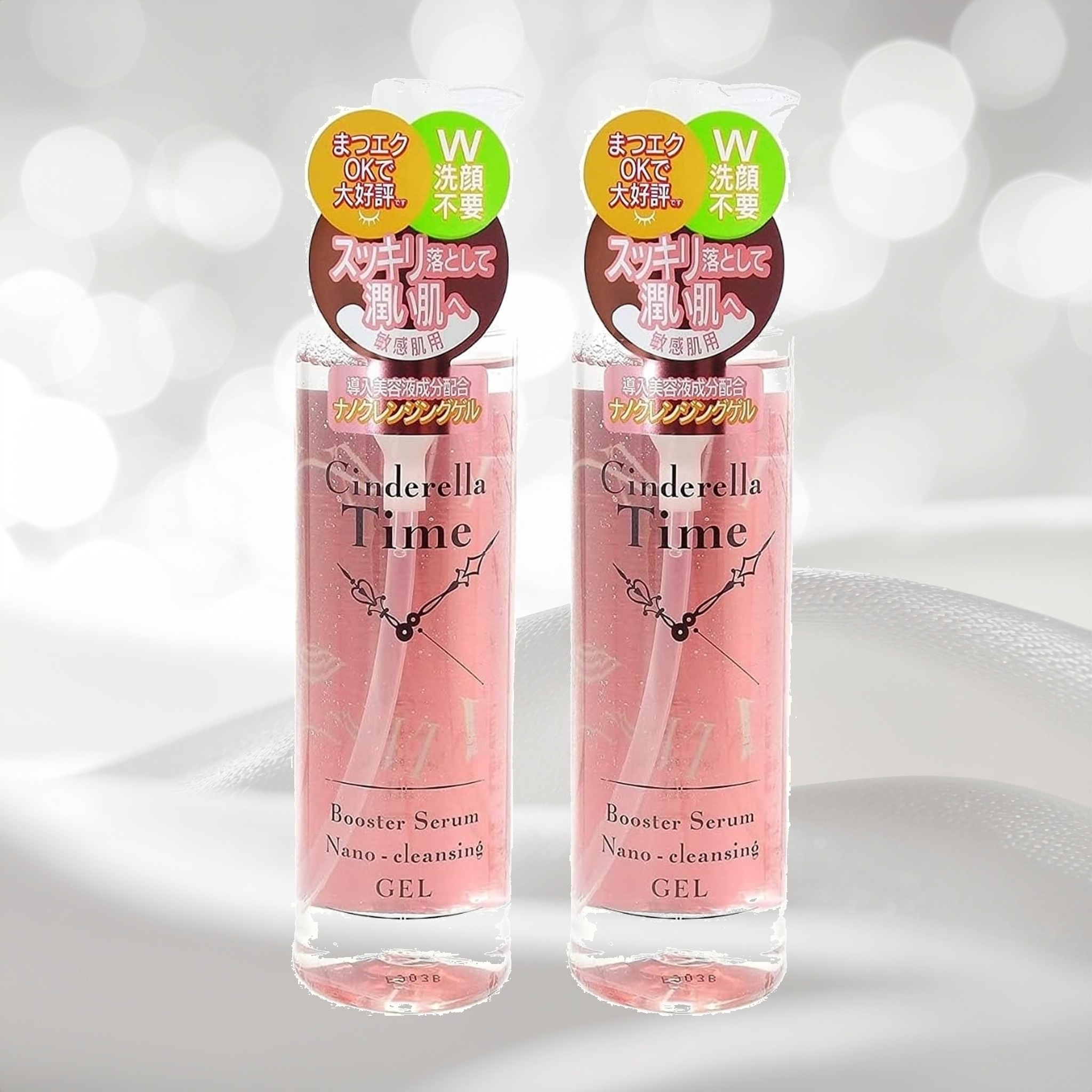 シンデレラタイム ブースターセラム ナノクレンジングゲル 敏感肌用 310mlx2本