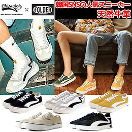 ★CHISWICK X Folder コラボ★50%カートクーポン★韓国sns大人気スニーカー天然皮革ストリートファッション快適なスニーカー様々な色