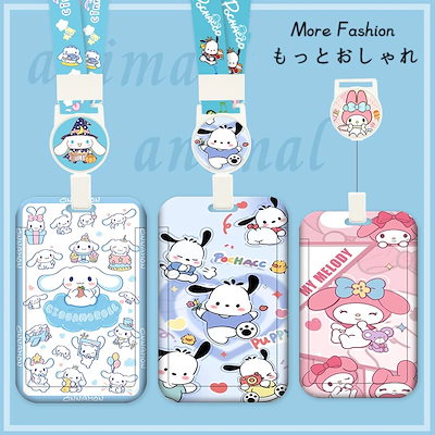 サンリオ フリーパス 4枚 CI チケット詳細|EMotオンラインチケット