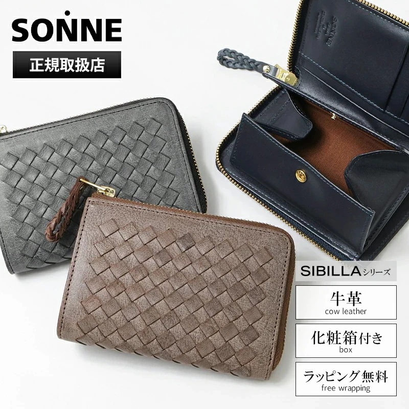 二つ折財布 本革 SIBILLA メンズ ミニ財布 コンパクトウォレット レザー SOM002 ブランド [正規取扱店]