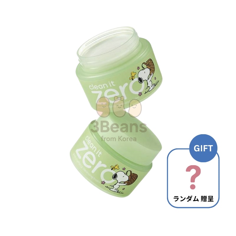 クリーンイットゼロ ポア クラリファイング クレンジングバーム 100mL セット（+チャーリー・ブラウン ミニミラー付き）/毛穴ケア,角質ケア,皮脂ケア, 油分量調節,毛穴ディープクレンジング