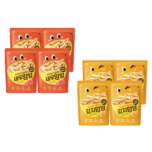 南陽ウリ子供初めて食べるエビヤムヤム4口+ジャガイモヤムヤム4口