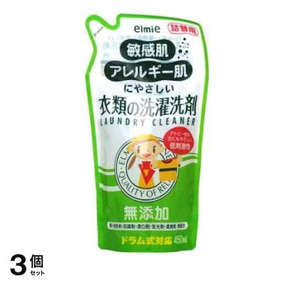 他サイト： エルミー 敏感肌・アレルギー肌にやさしい衣類の洗濯洗剤 450mL (詰め替え用) 3個セットの商品画像
