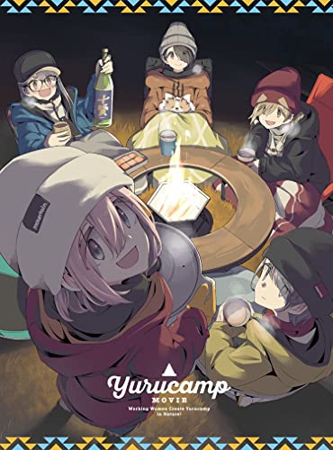 映画『ゆるキャン』 DVD 【通常版】 [DVD] 国内アニメ