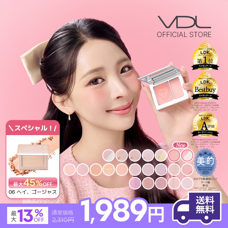 Qoo10] ブイディーエル Qoo10先行 【日本公式】VDL チー