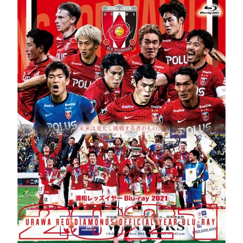 浦和レッズ ／ 浦和レッズ イヤー 2021(Blu-ray Disc) (Blu-ray) DSBD-658 6,414円