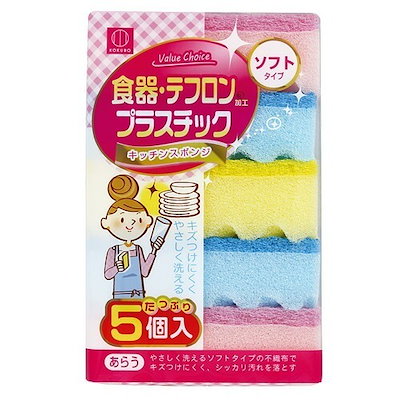 他サイト： バリューチョイス キッチンスポンジソフトタイプ5個入 小久保工業所 70120033の商品画像