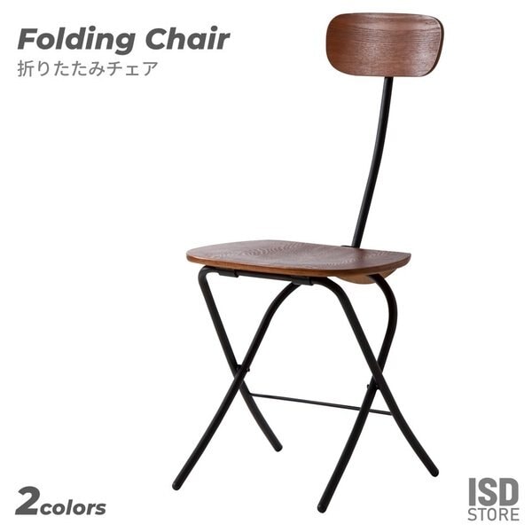 フォールディング チェア シンプル 折りたたみ 書斎 仕事 オフィス 持ち運び 作業 テレワーク