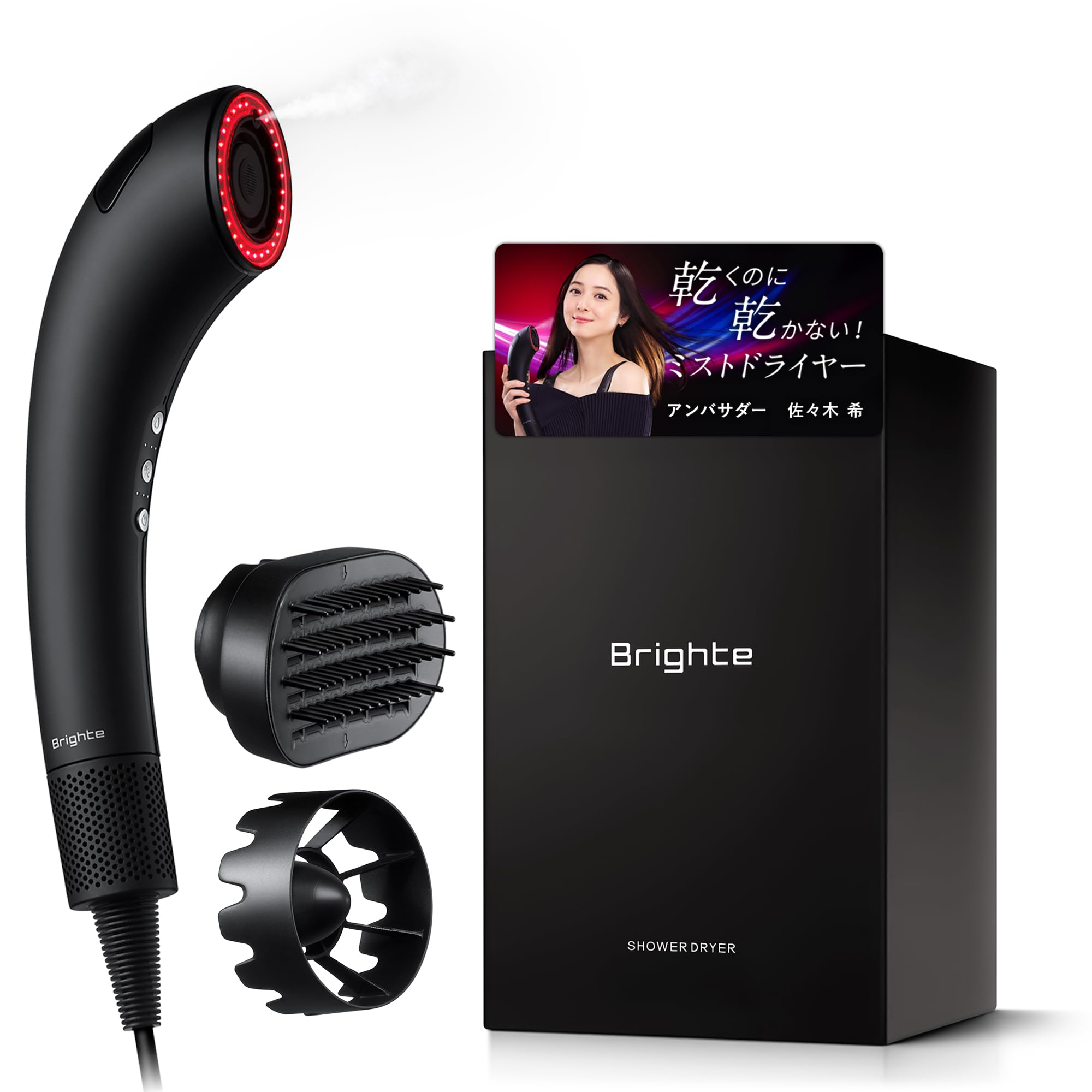 Bright　ヘアドライヤー 佐々木希 アンバサダー】Brighte ブライト SHOWER DRYER + MIST SERUM