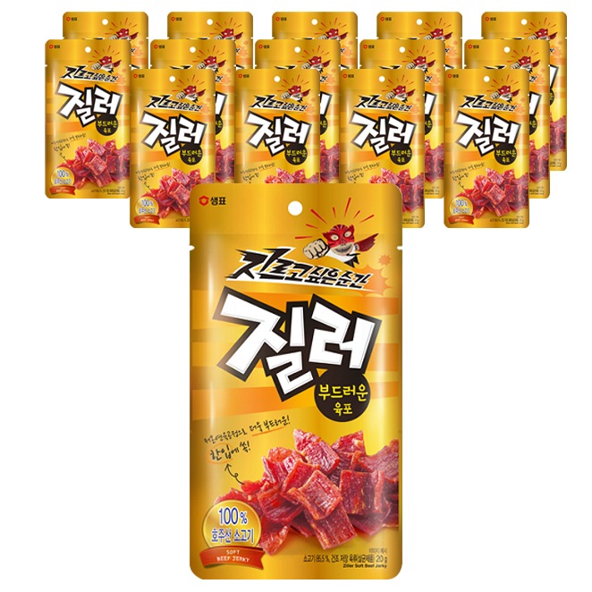 滑らかなジャーク