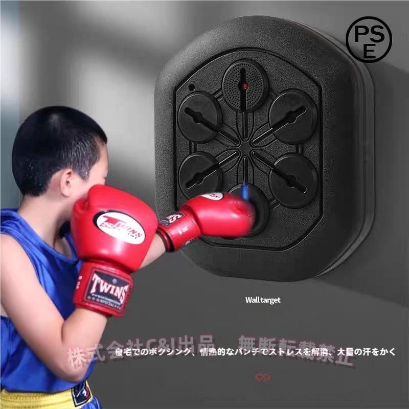 音楽電子ボクシングターゲット スマート壁ターゲット ミュージックライトC&J（株)ボクシンググローブ付き 子供大人 トレーニング 反応練