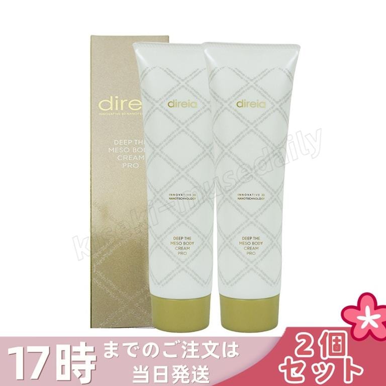 ディレイア ディープ スベルティル メソボディ クリーム 150g プロ ボディークリーム Direia