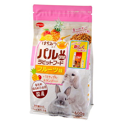 他サイト： 日本ペットフード　パルｏｎｅ　ラビットフード　フルーツ味　６００ｇ　主食　ＣＲＣ50―20―15―45―40の商品画像