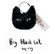 Big black cat (SUGA 着用)