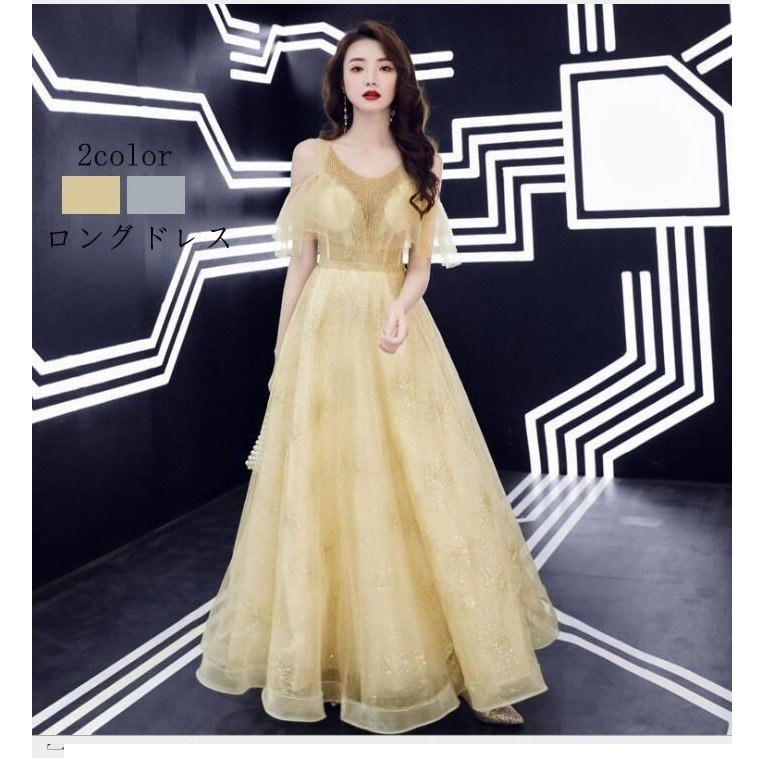 ロングドレス エレガント 上品 ウエディングドレス パーディードレス aラインワンピース 大きいサイ