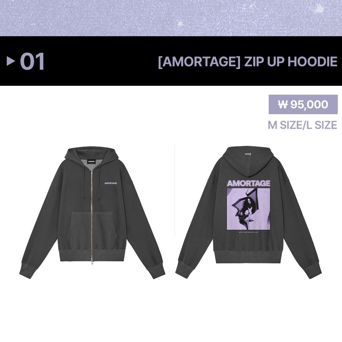 BLACKPINK JISOO [AMORTAGE] MD : ZIP UP HOODIE