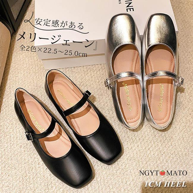 【急速発送】メリージェーン フラットヒール スクエアトゥ PU ストラップ シルバー 大人 カジュアル 履きやすい 結婚式 秋冬 走れるパンプス