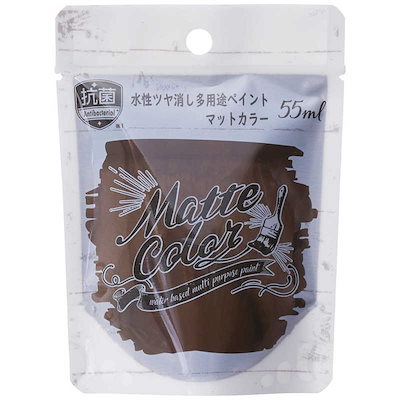 他サイト： 水性塗料 水性多用途ペイントマットカラー 55ml ショコラの商品画像