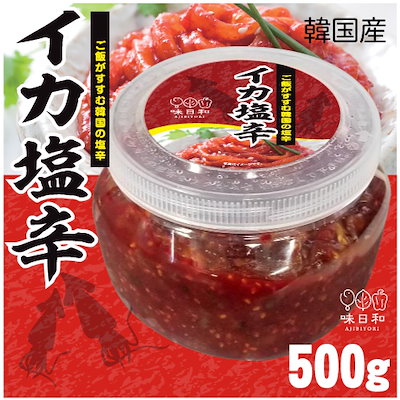 ▼冷凍▲韓国産イカの塩辛500g■韓国食品■0255-500【...のサムネイル
