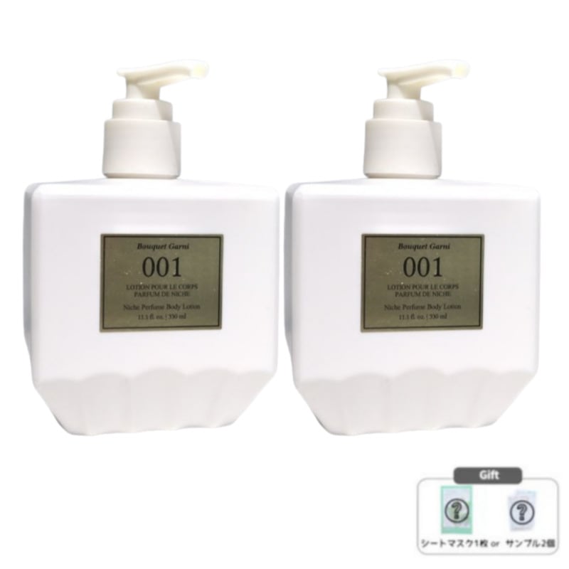 [1+1] ニチパフュームボディローション 330mL / 保湿 ボディケア 保湿ケア ボディクリーム 保湿ローション