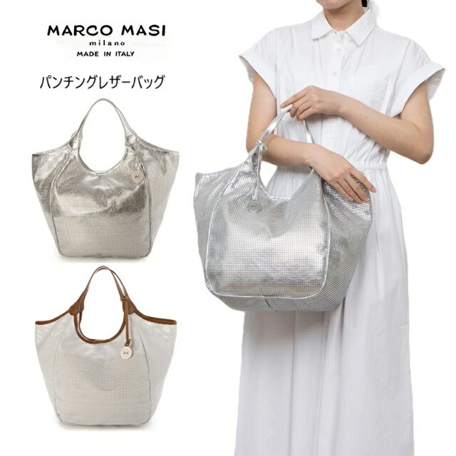 Marco Masi マルコマージ バッグ 2141 トートバッグ レディース イタリア製 牛革 本革 パンチングレザー コンサバ A4 大容量 肩掛け