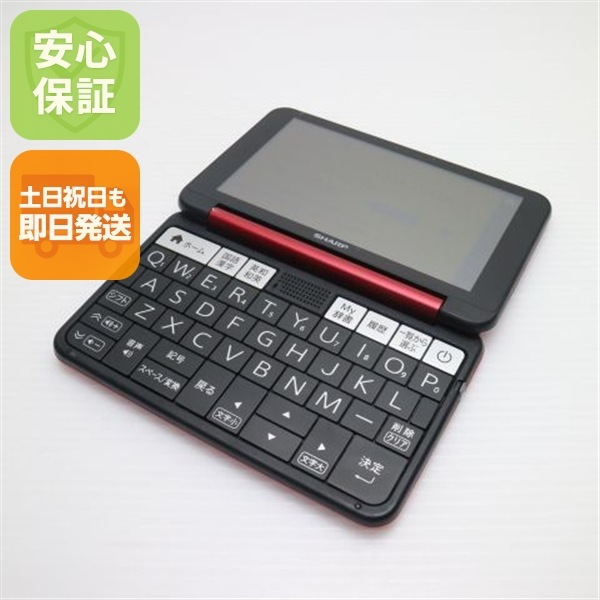 美品 Brain PW-SH6 ブレーン レッド 電子辞書 SHARP 80