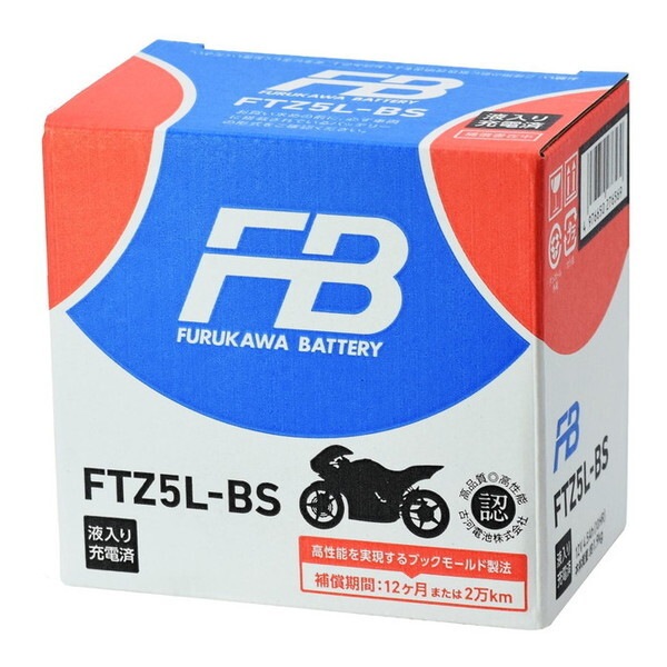 FTZ5L-BS バイク用バッテリー 液入り充電済み仕様