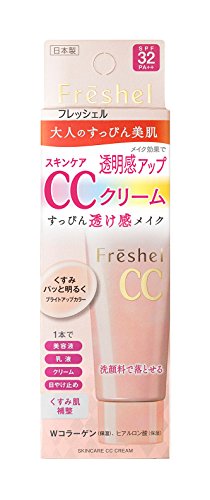 フレッシェル CCクリーム スキンケアCCクリーム 50g