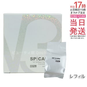 V3ブリリアントファンデーション 正規品 SPICARE 15g レフィル 詰め替え ツヤとハリの韓国コスメ