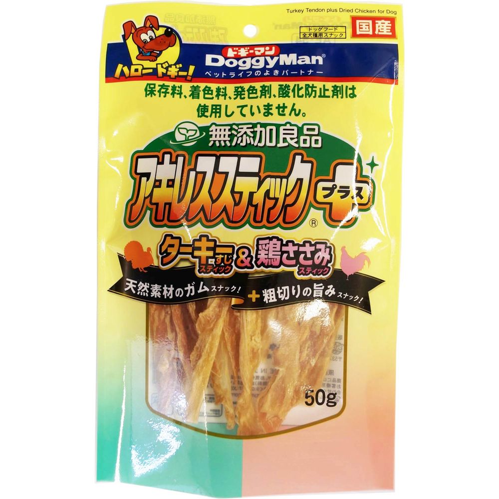 （まとめ買い）無添加良品 アキレススティック プラス 50g 犬用おやつ [x6]