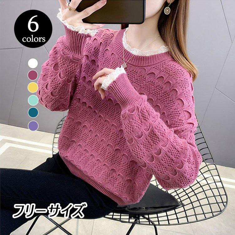 レディース 40代 トップス ニット 春夏 韓国風 長袖 トップス 無地 ニット 30代 トップス 大きいサイズ 大人 可愛い おしゃれ 20代 30代