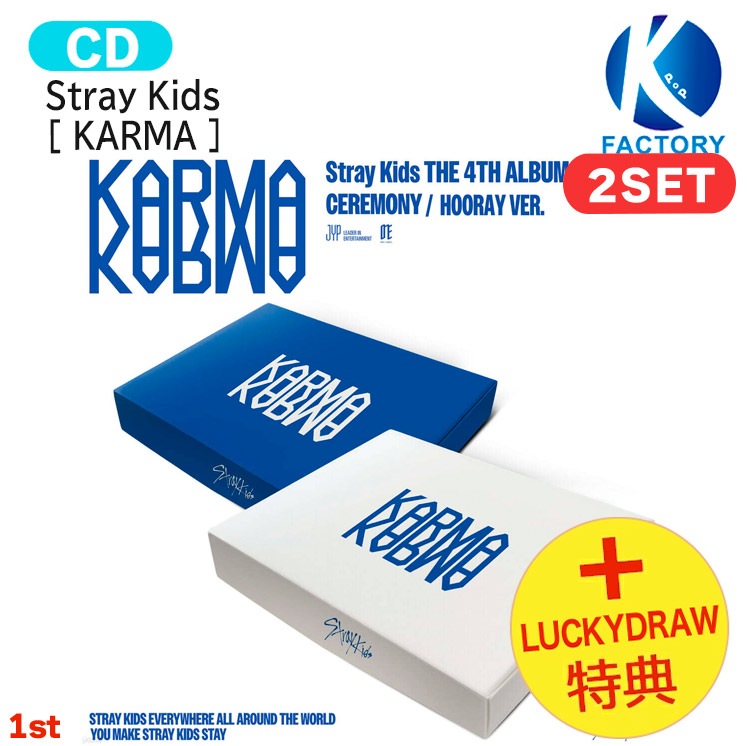 国内発送 [ 1st Lucky Draw特典 ] Stray Kids 2種セット 【通常版】 [ KARMA ] The 4th Album / 1次予約