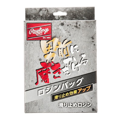 他サイト： ロジン メンテナンス用品 (EAOL6S17)の商品画像