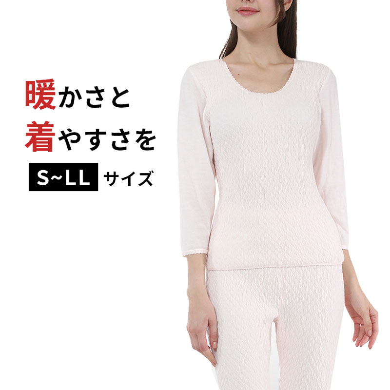 ひだまり ひだまり 極 婦人８分袖インナー レディース 保温 インナーシャツ 保温肌着 24AW (KWS800/KWS801/KWS802/KWS803)