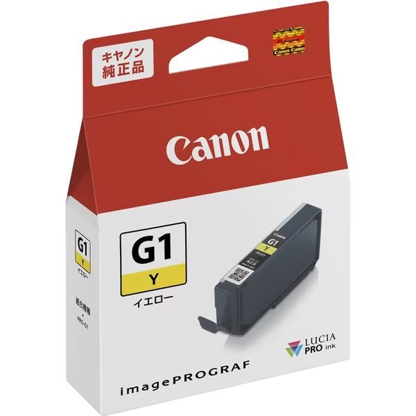 （まとめ買い）Canon 純正 インクタンク イエロー PFI-G1Y [x3]