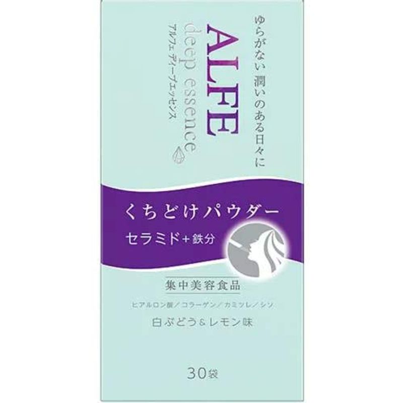 3個セット ディープエッセンスパウダー 30袋