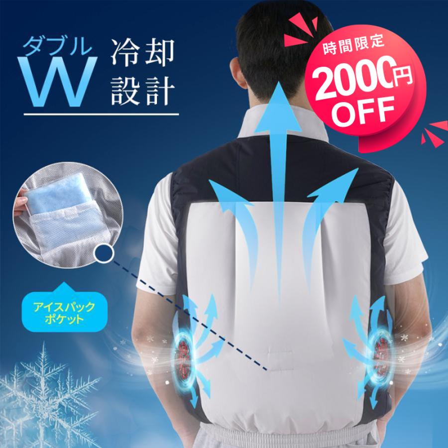 【即納】【体感温度-25℃】空調ウェア AXCS18 K30 空調扇服 34V 40000mAh 最大28H稼動可能 空調 作業服 冷却 服 大量 UVカット 撥水加工 通気 速乾 熱中症対策
