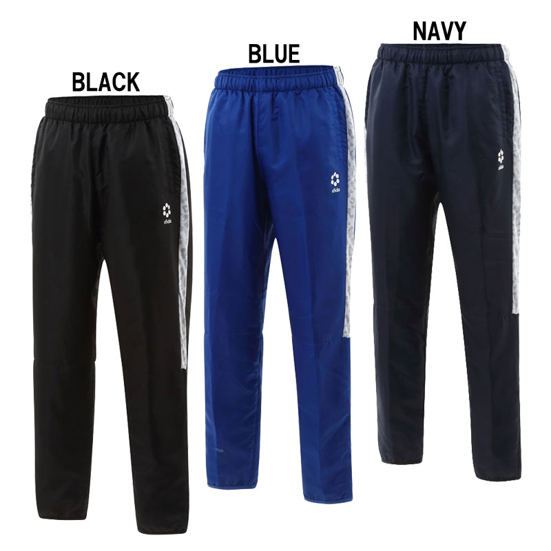 BPウインターウィンドパンツ フットサル サッカー ウインドパンツ 23FW (SA21832)