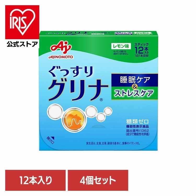 【人気商品】【4個】食品 健康 サプリメント 睡眠 「グリナ(R)」睡眠ケア＆ストレスケア12本入り箱