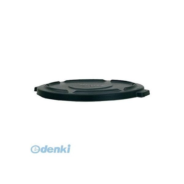 KBL2215］ ブルート・コンテナ用蓋 No．2645 ブラック 2643用