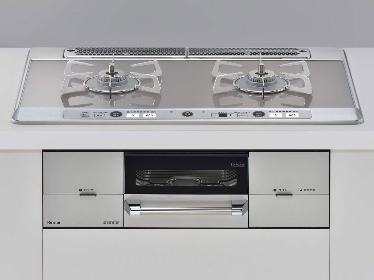 ビルトインコンロ ユーディアエフ 2口 強火力：左 都市ガス 13A 75cm レンジフード連動 RHS721W26S11RAVL-13A